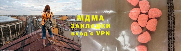 mdpv Вязьма