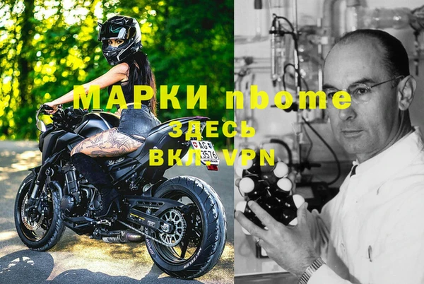 метадон Вязники