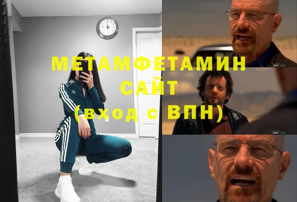 мефедрон мука Вяземский